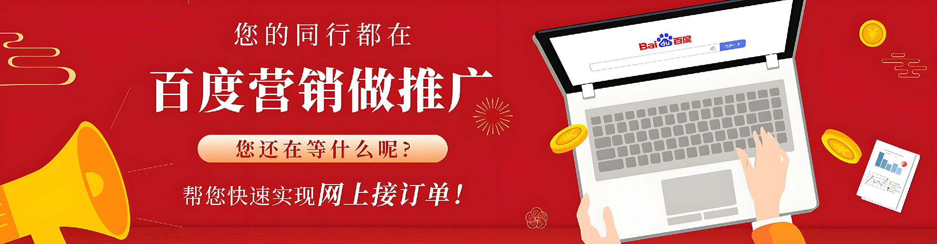 巍山快手信息流